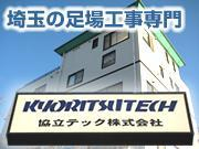 �����e�b�N �������